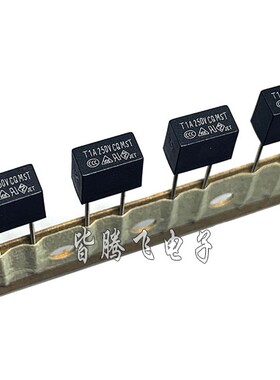 方形保险丝 功德MST T1A T2A T3.15A T4A T5A T6.3A 250V慢熔保险