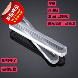 液面计玻璃板 320*34*17锅炉水位计耐高温高硼硅多槽水位计液位计