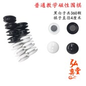 围棋便携磁性教学围棋象棋贴含棋子棋布跳棋围棋套装 磁性软布棋盘