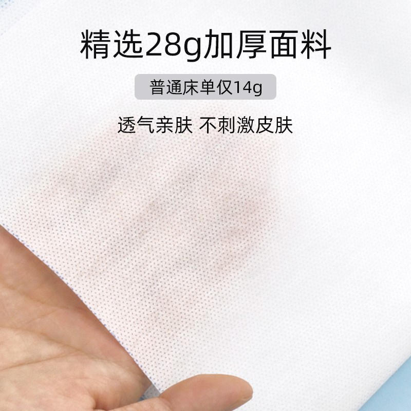 美容院一次性美容床罩按摩床床单松紧床笠带洞防尘床垫无纺布
