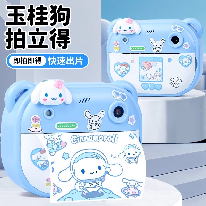 2025新款玉桂狗儿童拍立得照相机可打印数码高清女孩玩具生日礼物