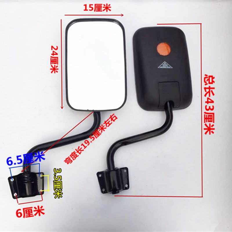 电动摩托三轮车全棚车后视镜全家福反光镜改装大视野倒车镜快餐车