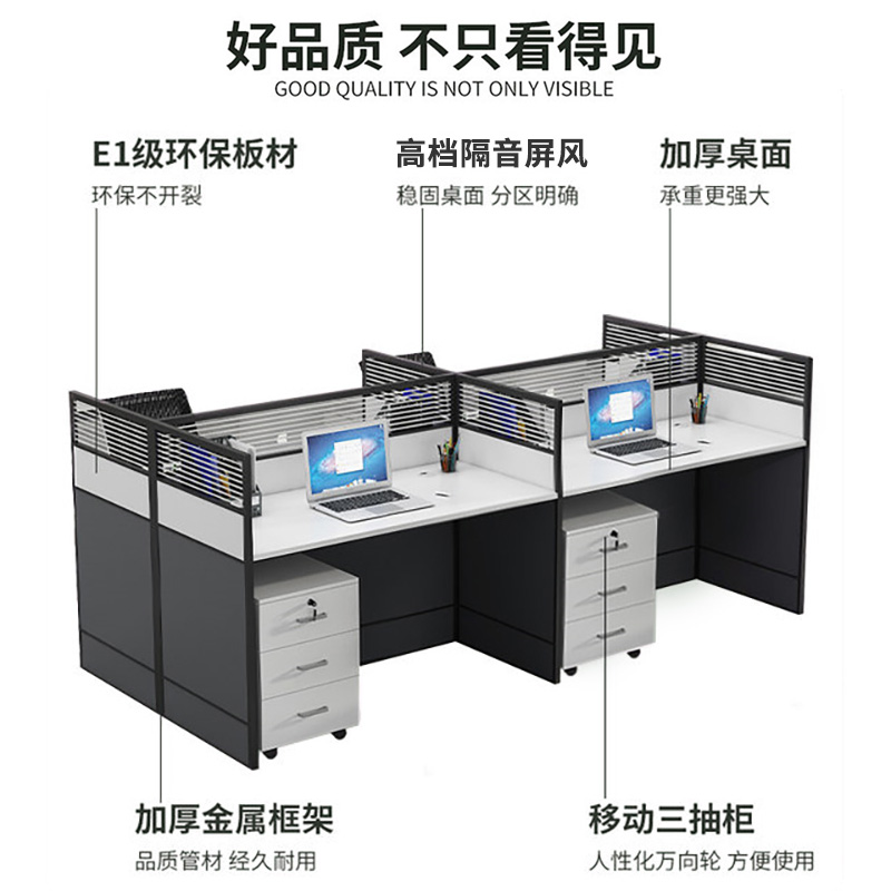 职员办公桌椅组合办公室屏风工位桌2/4/6人位简约现代挡板卡座