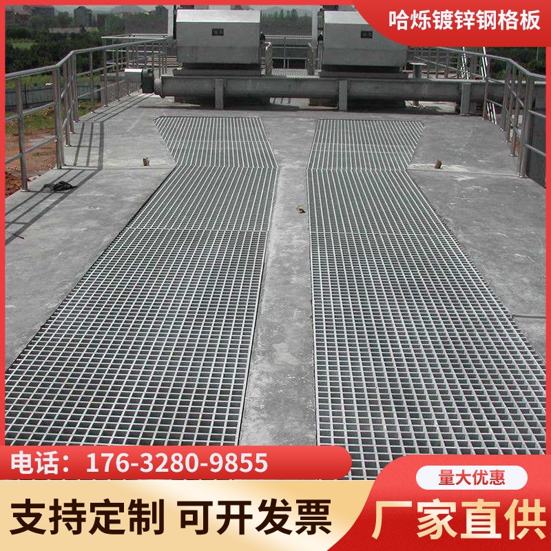 镀锌钢格板平台踏步板水沟地沟盖板车库格栅板下水道地漏网格板