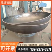 碳钢封头椭圆形蝶形平底焊接封头压力容器罐体大口径不锈钢封头