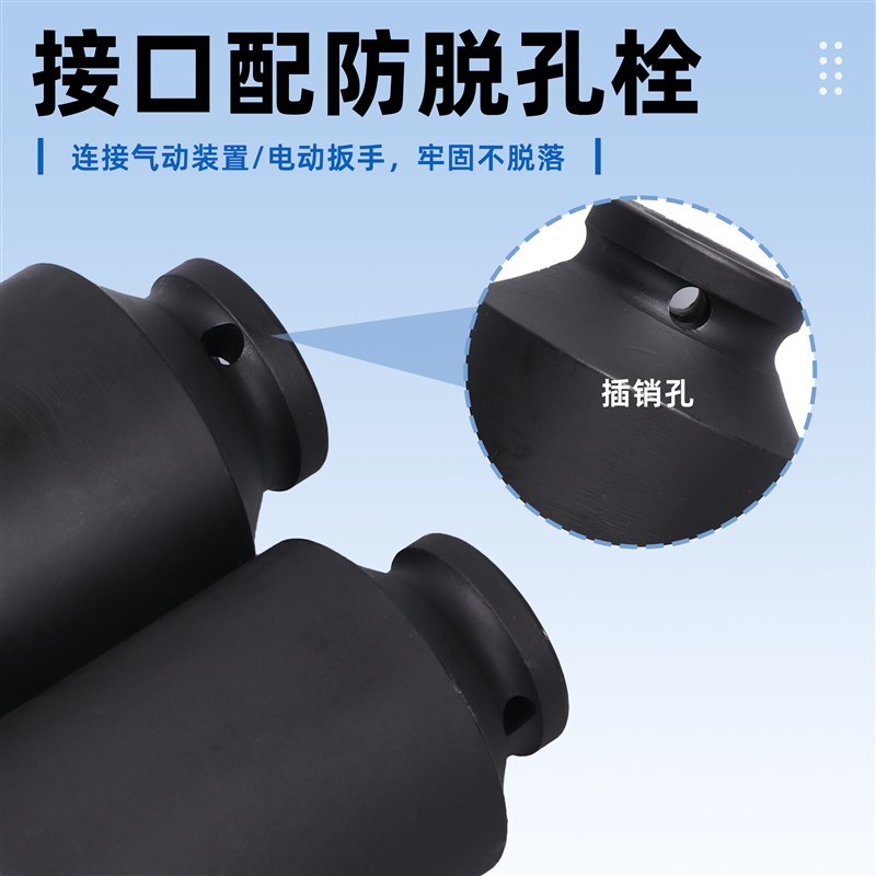 大飞电动扳手拆卸全自动波轮底盘洗衣机离合器扳手大螺母套筒3638