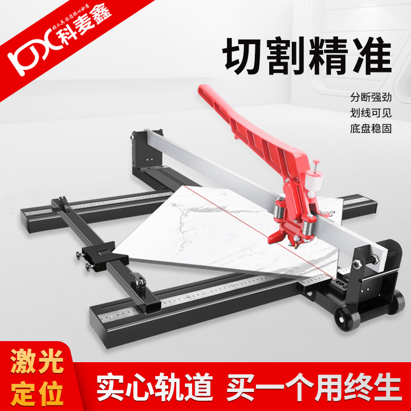 瓷砖切割机推刀手动高精度刀轮手持台式地板砖切割神器地砖推拉刀