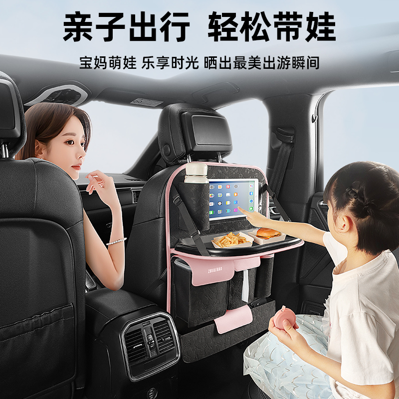 拽猫车载收纳挂袋汽车座椅后背收纳袋高级多功能后排小桌板置物架