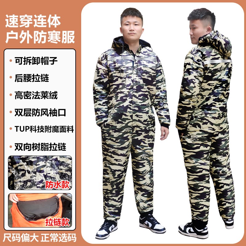 冷库重型防寒防冻服连体低温零下40度棉服工作服加厚军大衣冬季