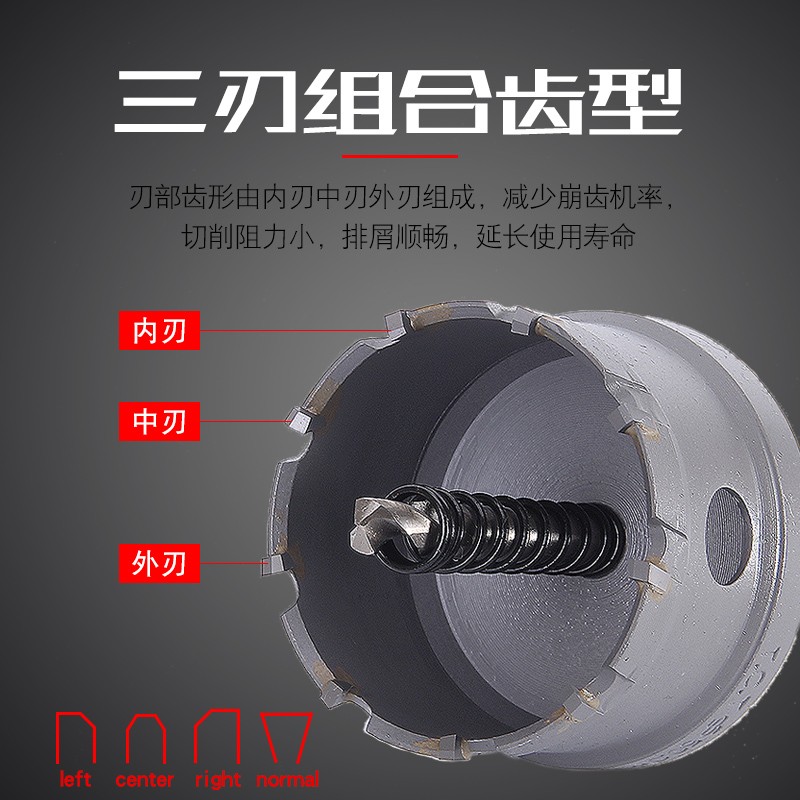 不锈钢金属木工开孔钻36 37 38 39 40 41 42 43 44mm铝合金开孔器