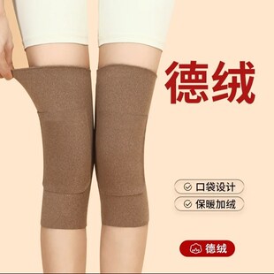 德绒口袋式护膝秋冬防寒保暖护膝护腰关节中老年人膝盖寒凉护腿