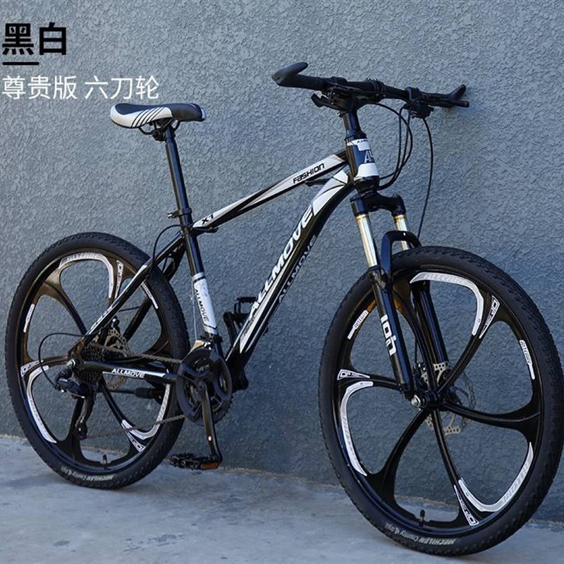 山地自行车男款成人越野变速单车新型省力女款学生青少年公路赛车