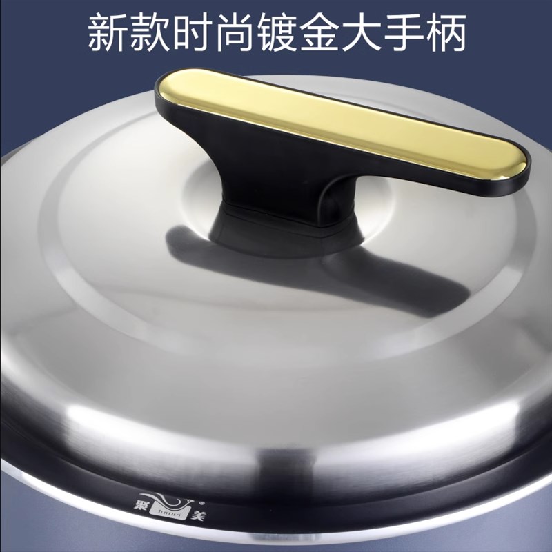 聚美商用电电锅大容量不沾锅酒店饭堂食堂多人电饭锅大功率加热快