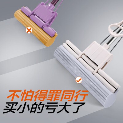 大卫拖把海绵拖把滚轮式吸水地拖胶棉免手洗家用拖布墩