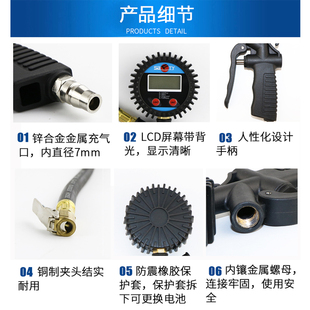 斯福特胎压表高精度带充气枪汽车轮胎监测器可加放气数显气压表计