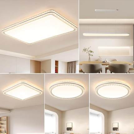 全屋套餐现代简约大气主卧室长方形大灯中山灯饰led客厅灯吸顶灯