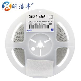 贴片电容080547UF6.3V10VX5R20%CL21A476MQYNNNE