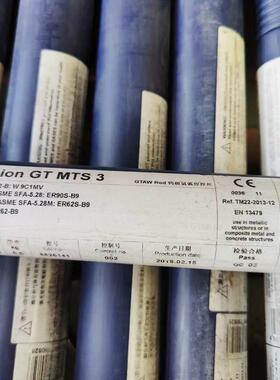 奥钢联伯乐蒂森TUnionGTMTS3耐热钢焊丝ER90S-B9焊丝P91/2.4mm