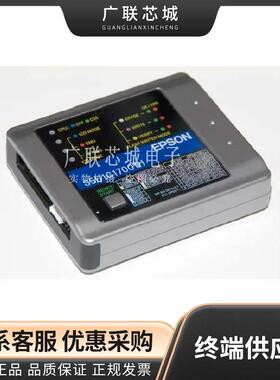 S5U1C17001H2100仿真器/模拟器Emulatorv2forC17withUSB