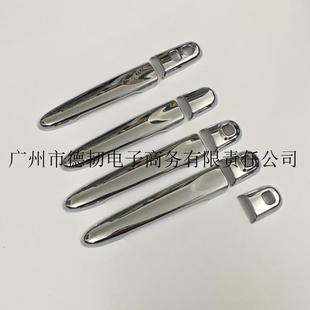 适用于丰田TANK车门拉手盖tank拉手装 饰盖把手盖外拉手保护贴