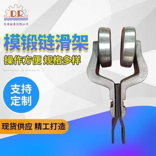 160滑轮X458涂装 100 链条 输送线XT80 X348模锻链滑架重型悬挂式