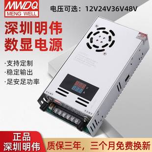 500开关电源0 NuSun 2500g明伟DXS 泰迪幼犬犬粮 48v500w数 贵宾