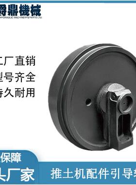 引导轮254-0635/254-0684适用于D3K/D4K推土机履带底盘件现货
