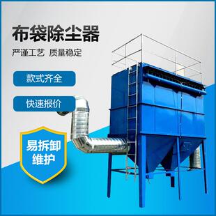 PPC32/4气箱脉冲袋收尘PPC(FGM)型脉冲收尘器虑筒/布袋除尘器
