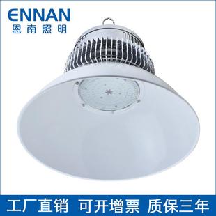 led天棚灯天井灯150W200W250W300W工矿灯