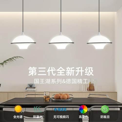 丹麦北欧白色简洁餐厅三头吊灯现代简约创意个性艺术客厅LED灯具