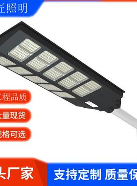 炬匠奔驰款一体化太阳能路灯感应家用户外6米庭院灯