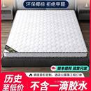 棕垫天然椰棕床垫硬垫.米可折叠家用儿童护脊..棕榈床垫子其他无