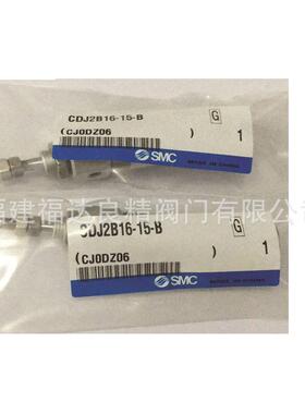 SMCCJ2B/CDJ2B10-10-15-20-30-45-50-60-75-B不锈钢迷你气缸