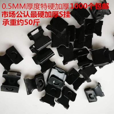 xytS挂钩人气热卖相框墙挂环s钩S挂钩S勾背板挂钩暗扣加厚1000个