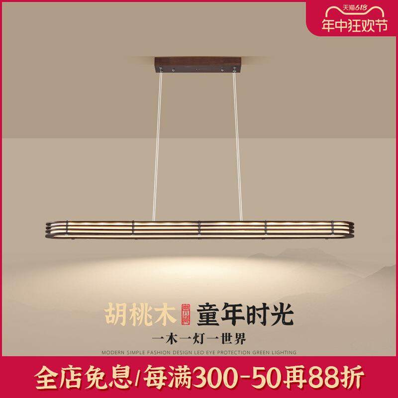 奶油风蜡烛复古胡桃木大气简约个性书房吧台饭桌灯具2024新款,家装灯饰光源,智能吊灯,淘宝优惠券,粉丝福利购,淘宝优惠卷