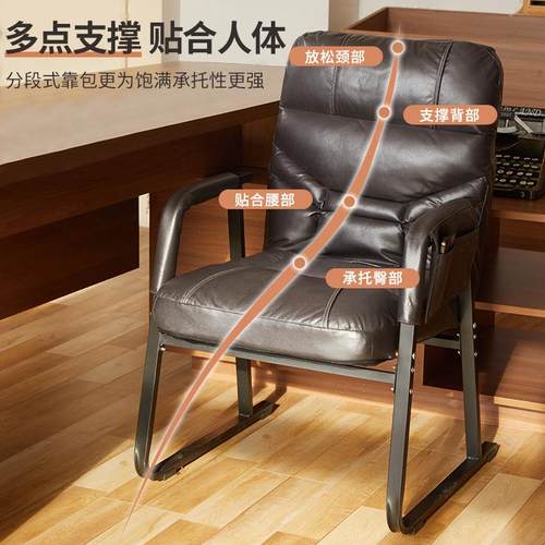 办公老板椅房间休闲椅电脑椅舒适久坐靠背椅子商务家用沙发座椅