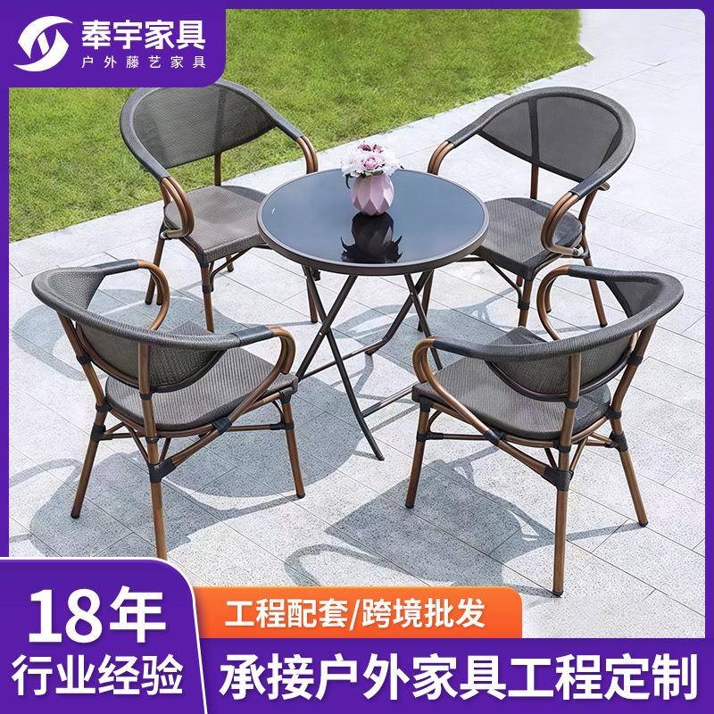 户外庭院扶手椅桌椅组合花园藤编桌椅餐椅咖啡厅商业街编藤椅工厂
