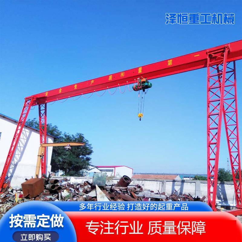 电动单梁门式起重机5t10吨2t轨道龙门吊MH工业无线遥控龙门行车