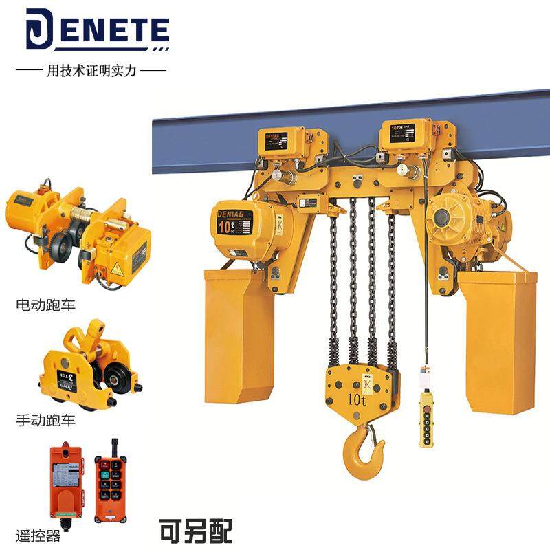 上海厂家非标1T2T5T环链电动葫芦欧洲品质单相220V起升电动葫芦