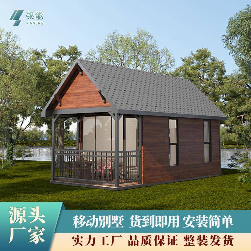 佛山移动别墅厂家集装箱房咖啡厅网红民宿星空房苹果舱钢结构房屋