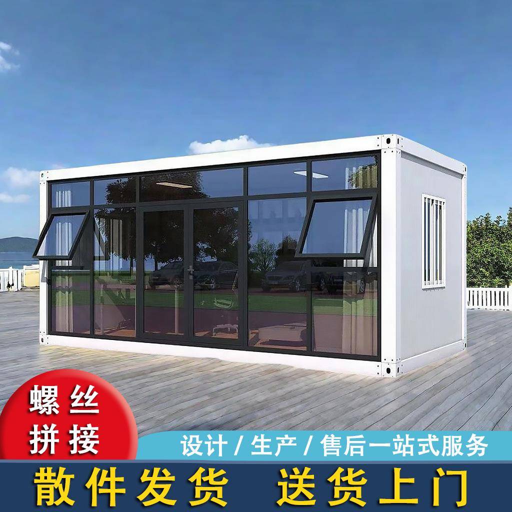 集装箱移动活动板房商铺售卖货亭网红商业街夜市多功能摆摊店面房