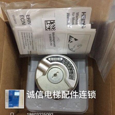 ERN1321 4096 62S12-30 ID 385423-05全新原装海德汉电梯用编码器