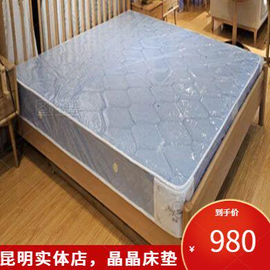 晶晶床垫厚弹簧床垫软硬席梦思护脊偏硬无甲醛防螨儿童床垫昆明