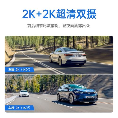 VIOFO 威孚行车记录仪A229 PLUS 超清HDR 夜间超清