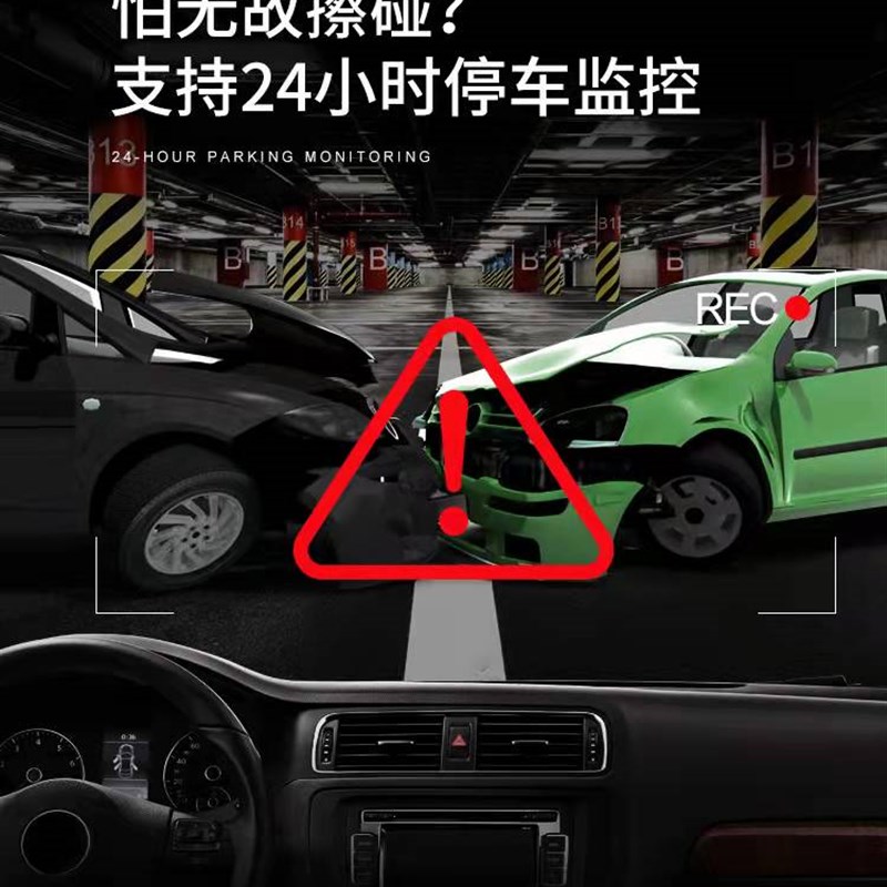 【工厂直销】高清车记录仪2K夜视增强免走线停车监控360全景