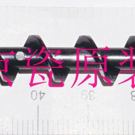 全新原装 京瓷 P6130 P6035 P6230 M6030-M6535 转印带废粉杆