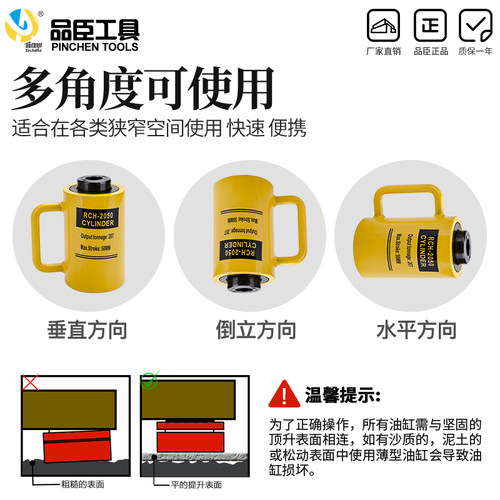 RHC-20T30T60T100T液压中空千斤顶 中空柱塞油缸油压液压千斤顶