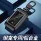 2024款 坦克300钥匙套400hi4t专用500hi4t男高档700hi4t车三百扣壳