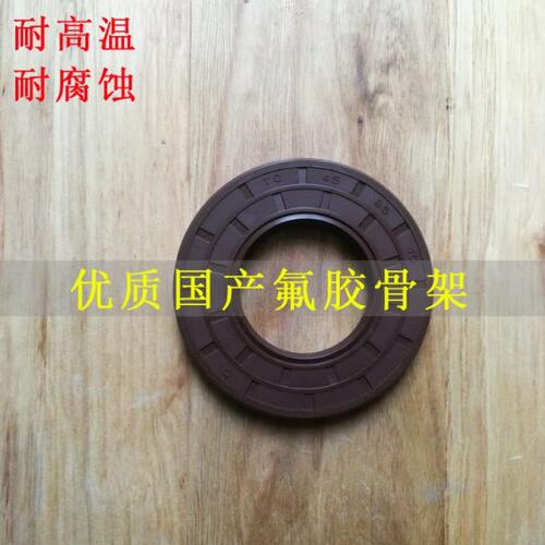 优质氟胶骨架油封轴封耐高温耐腐蚀TC105*140*12/14密封圈