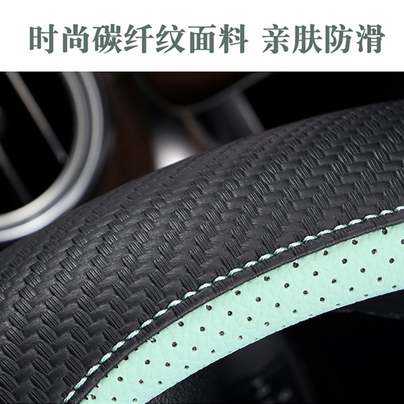 奇瑞小蚂蚁eq1汽车方向盘套2022新款EQ1专用卡通可爱女电动车把套